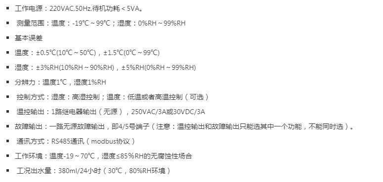 隧道紧急电话广播