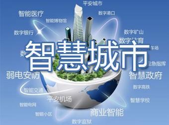Wayoto公共广播系统方案