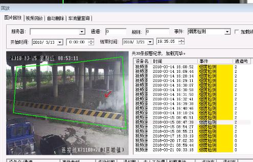 隧道紧急电话广播