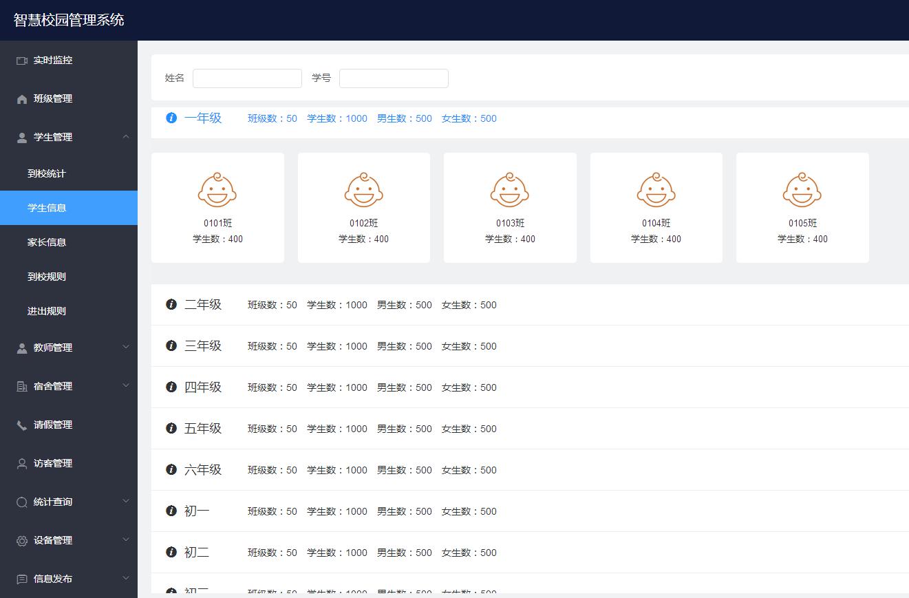 隧道紧急电话广播