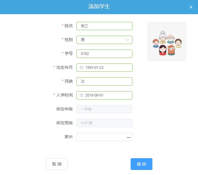 隧道紧急电话广播
