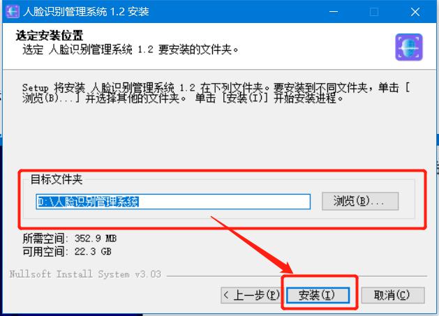 隧道紧急电话广播