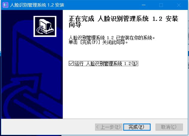 隧道紧急电话广播