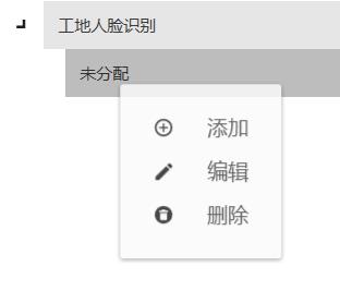 隧道紧急电话广播