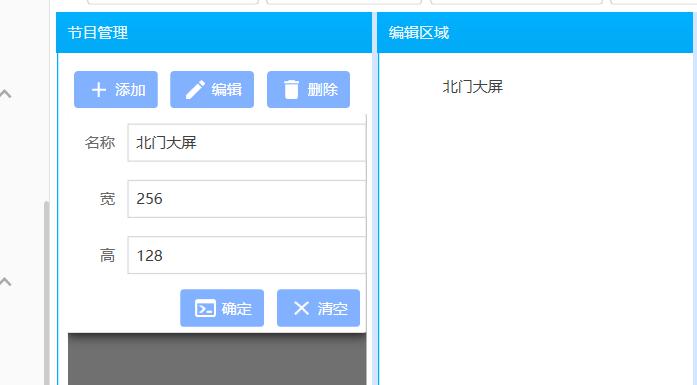 隧道紧急电话广播