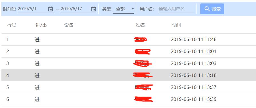 隧道紧急电话广播